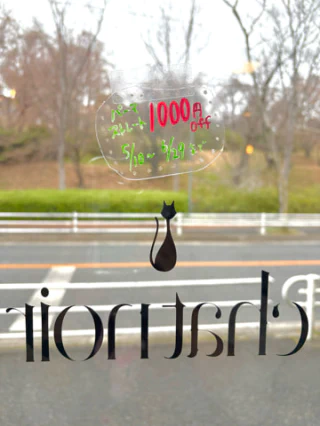 パーマ、ストレートキャンペーン💫