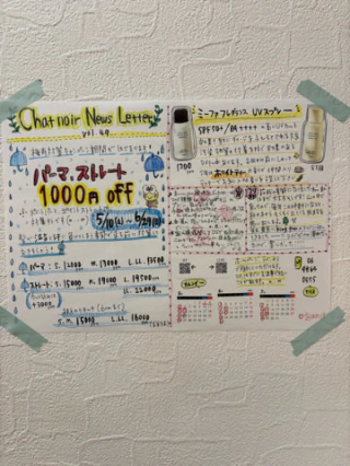 ニュースレターvol.45🗞