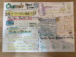 ニュースレターvol.55