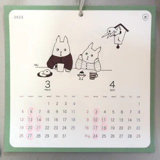 2023年3月4月カレンダー